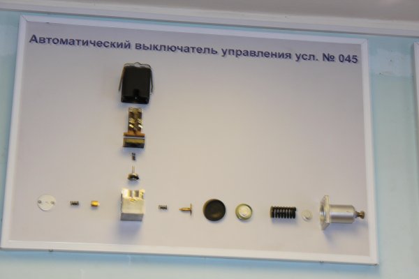 выключатель управления