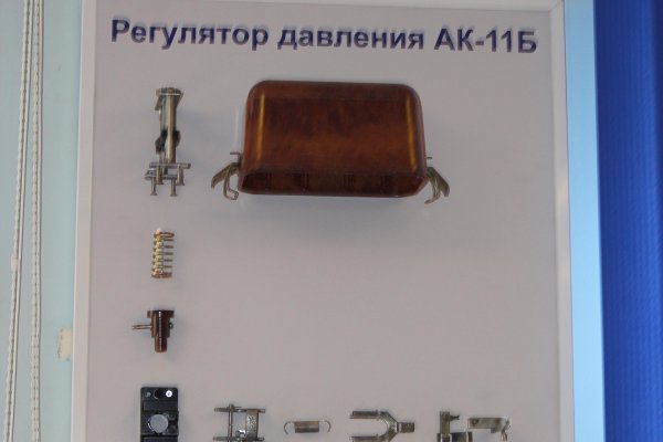 Регулятор давления АК-11Б