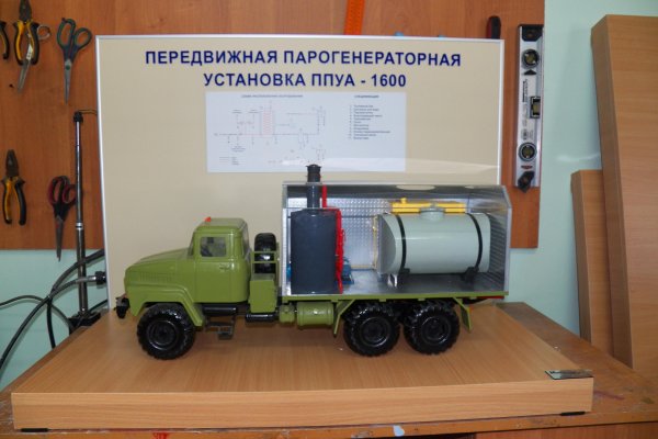 ППУа 1600/100