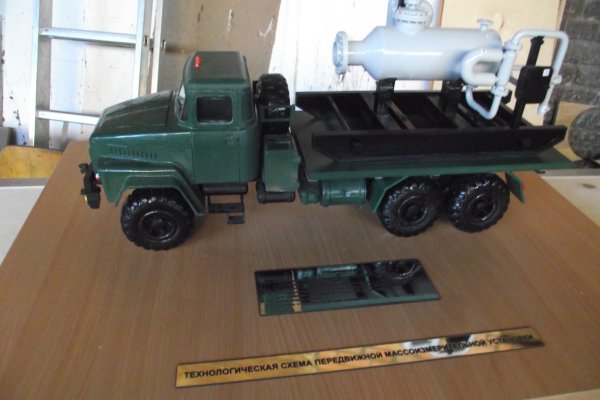 Измерительная установка