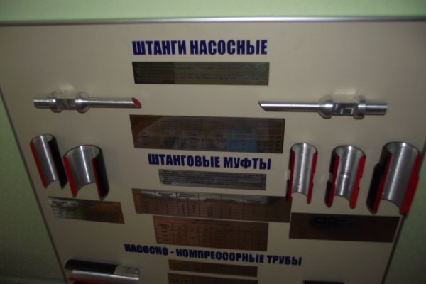Макет-планшет 