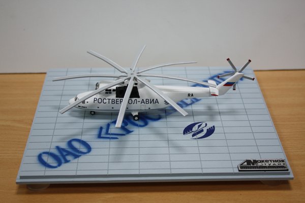 Макет вертолёта МИ-26